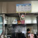 김박사집 이미지