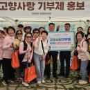 단양농업협동조합 이미지