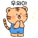 옥길왕족발