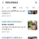 무한도전레포츠 네이버블로그
