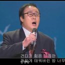 님의향기-김경남=밤새 갈바람 잠을 잔 듯이 조용한 바람인 듯 눈을 감으면... 이미지