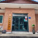 금척할머니경로당 이미지