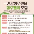 서대문구보건소 가좌지소 이미지