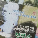 구곡2천 네이버블로그