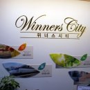 (주)위너스건설 이미지