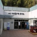 서천이하복고택전시관 이미지