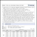 신대푸르지오공인중개사사무소 이미지