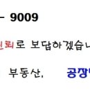 월곶면보건지소 이미지