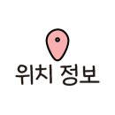 수성아쿠아 수영장 이미지