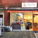 호랑이졸라떡