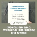 에이치와이모터스 이미지