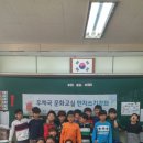 인천용마초등학교 이미지