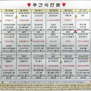 의료법인 건강한사람들의료재단 이미지