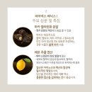 뉴건강나라