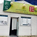 무아모텔 이미지