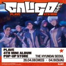 GAME ZONE | 플레이브 더현대 서울 'Caligo Pt.2' 팝업스토어 정보 총정리! | 04.08 - 04.19