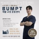 범피티 이미지