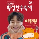 횡성한우목장 이미지