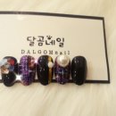 달곰네일 이미지
