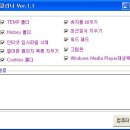 XP 클리너 Ver1.1 (컴퓨터최적화 프로그램) 이미지