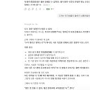 인공지능 관련 대답모음5 (과학기술력을 비윤리로 총 동원하면 가능한지? 참고용) 이미지