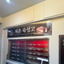 상철농장 이미지