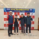 ■ 2024년 제주국제울트라마라톤 대회 (2024.11.16) 이미지