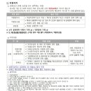 도로교통안전관리 주식회사