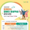 월간평생학습 이미지