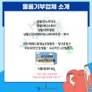 뉴드림약국 이미지