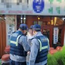 해운대구 A-14 부산일보