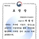 주식회사 경기에너지 이미지