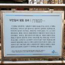 부안임씨 쌍효 정려 이미지