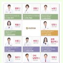 남경한의원 이미지