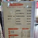 진설옥(명덕점) 이미지