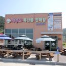 [선유도마을]김 네이버블로그
