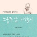 태훈상회
