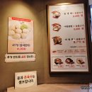 육쌈냉면 온양온천역점 이미지