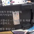 출장컴출장수리 이미지
