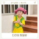 예스메디칼 | 남양주 찜질방 추천 다산킹 찜질방 사우나 아이와 가기좋은곳