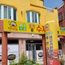 탕정면로8번길+탕정면로22번길 이미지