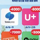 파리바게뜨하단