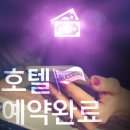 데일리모텔 이미지