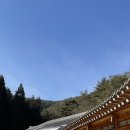 방아재한옥 이미지