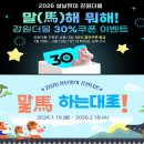 원더몰