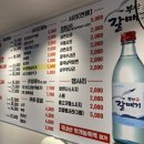 사인원