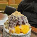 궁중타래옥빙수웅천점