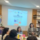 기억의 숲 이야기 #316 –<인문고전 필사의 힘> 북토크 후기