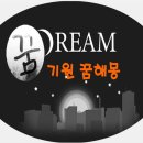 화랑당구장 이미지