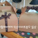 수강떡방앗간 이미지